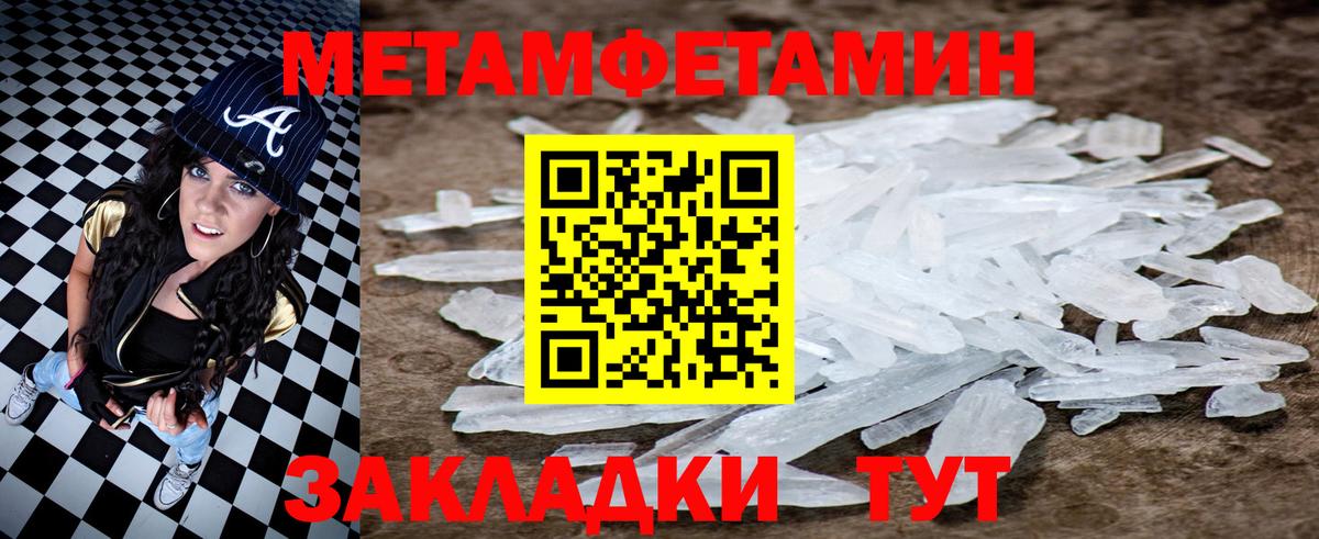 Amphetamine Розовый Приморско-Ахтарск