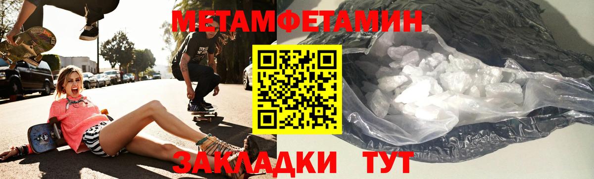 Приморско-Ахтарск  АМФЕТАМИН  Вход с VPN  Амфетамин 98% 