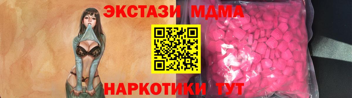 Экстази бентли  Вход с VPN  Ecstasy  Приморско-Ахтарск  ЭКСТАЗИ Punisher 
