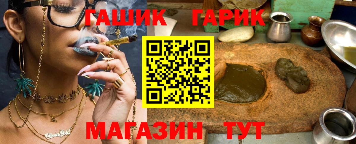Гашиш индика сатива Приморско-Ахтарск