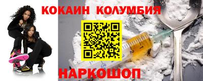 тгк Пушкино