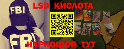 тгк Пушкино