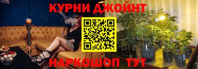 тгк Пушкино