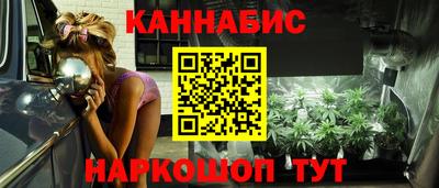 тгк Пушкино