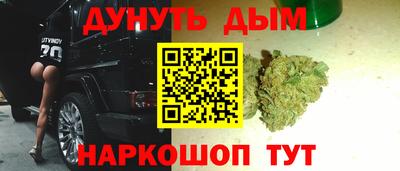 тгк Пушкино
