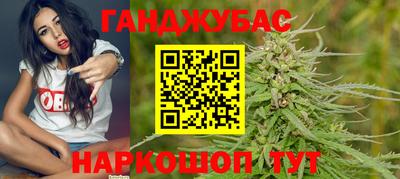 тгк Пушкино