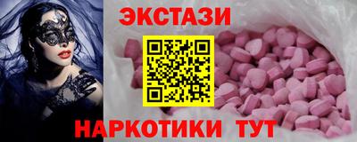 кокаин колумбия Пыть-Ях