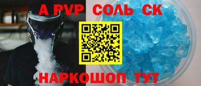 дурь Пугачёв