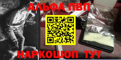 тгк Пушкино