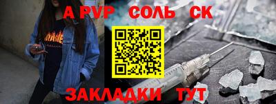 дурь Пугачёв