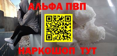 тгк Пушкино