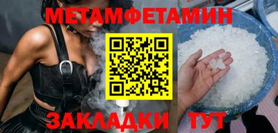 тгк Пушкино