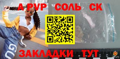 тгк Пушкино