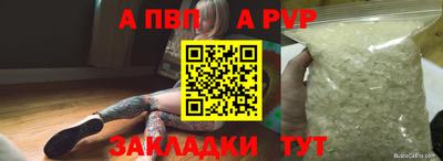 тгк Пушкино