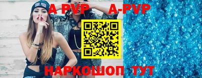 тгк Пушкино