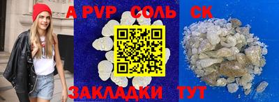 дурь Пугачёв