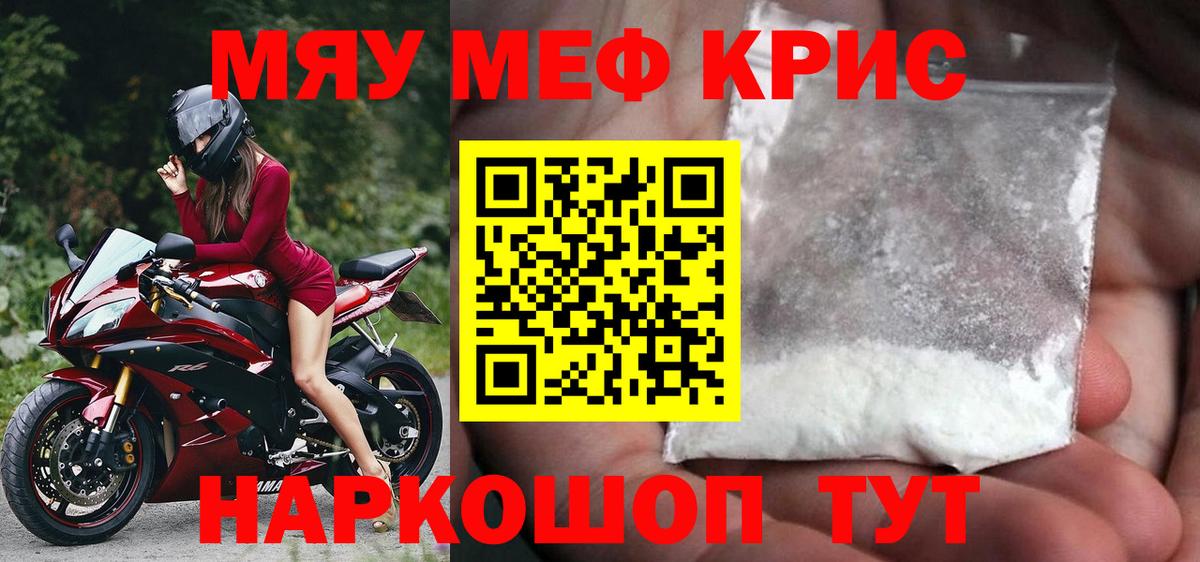 МЕФ мука Приморско-Ахтарск