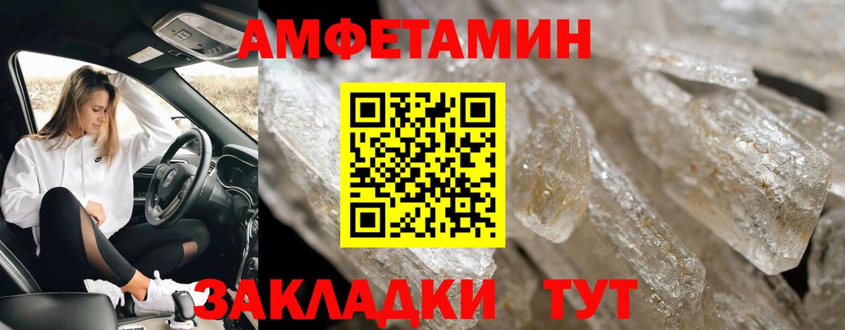 Приморско-Ахтарск  Первитин  Вход с VPN  Метамфетамин витя  Метамфетамин витя 